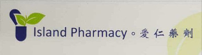 island pharmacy logo